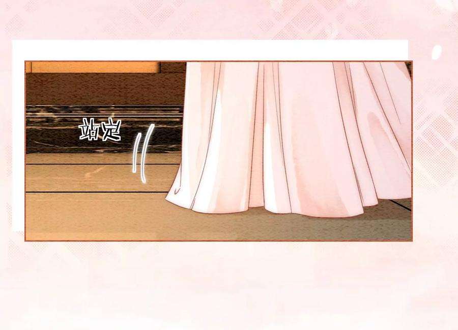 朝堂有妖气117话 搞钱大计划