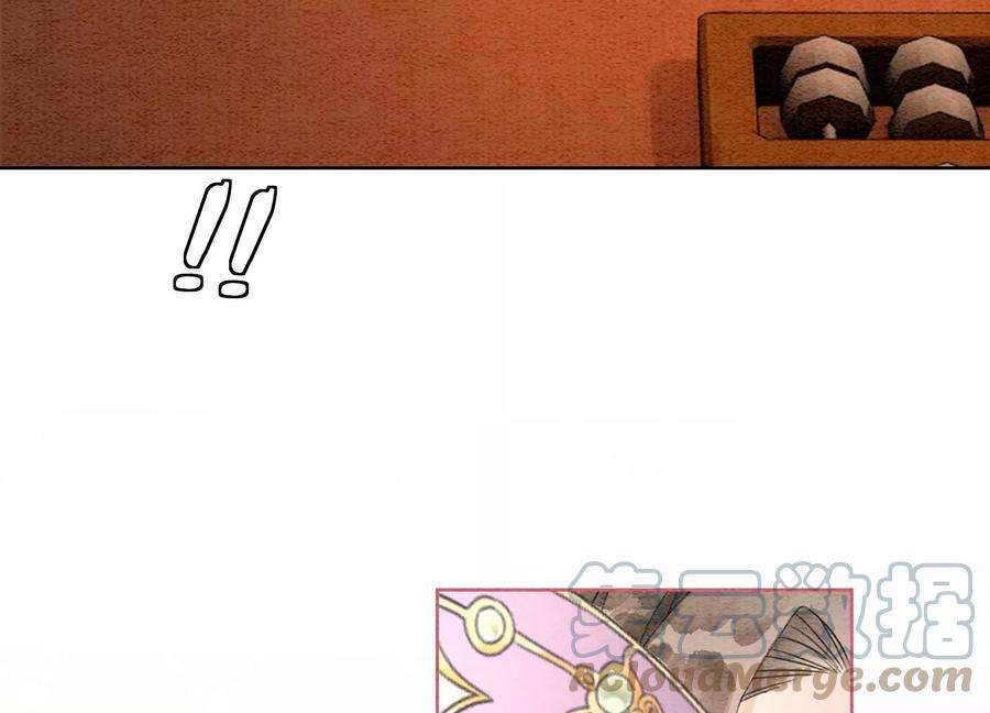 朝堂有妖气117话 搞钱大计划