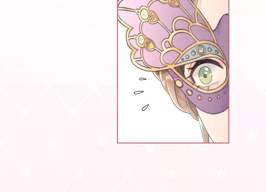 朝堂有妖气117话 搞钱大计划