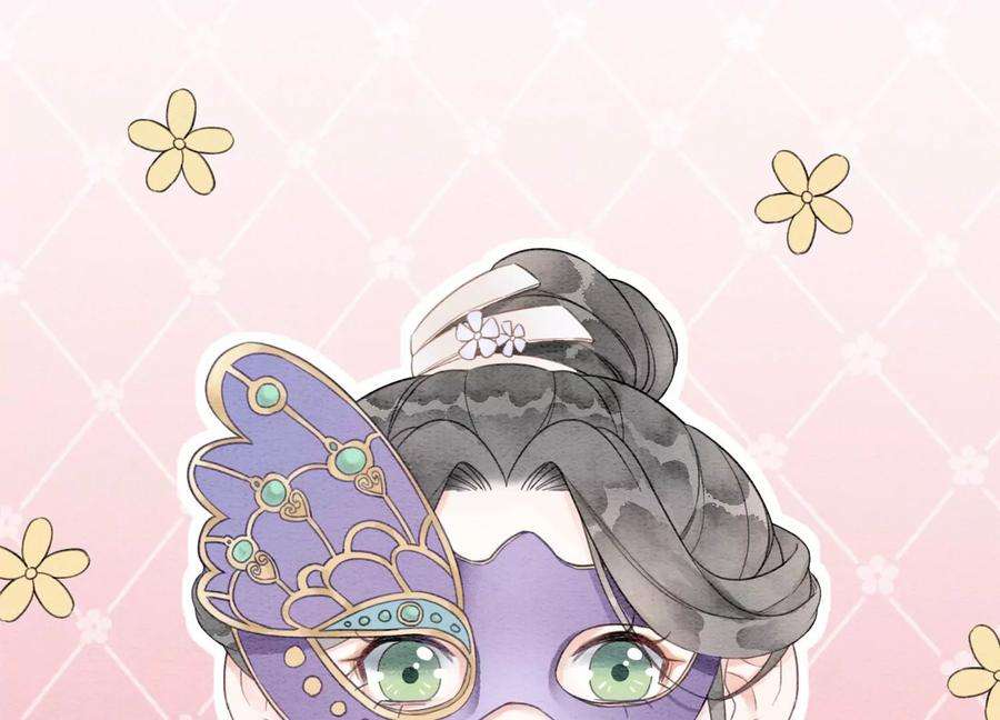 朝堂有妖气117话 搞钱大计划