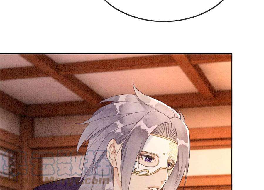 朝堂有妖气117话 搞钱大计划
