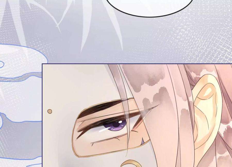 朝堂有妖气117话 搞钱大计划