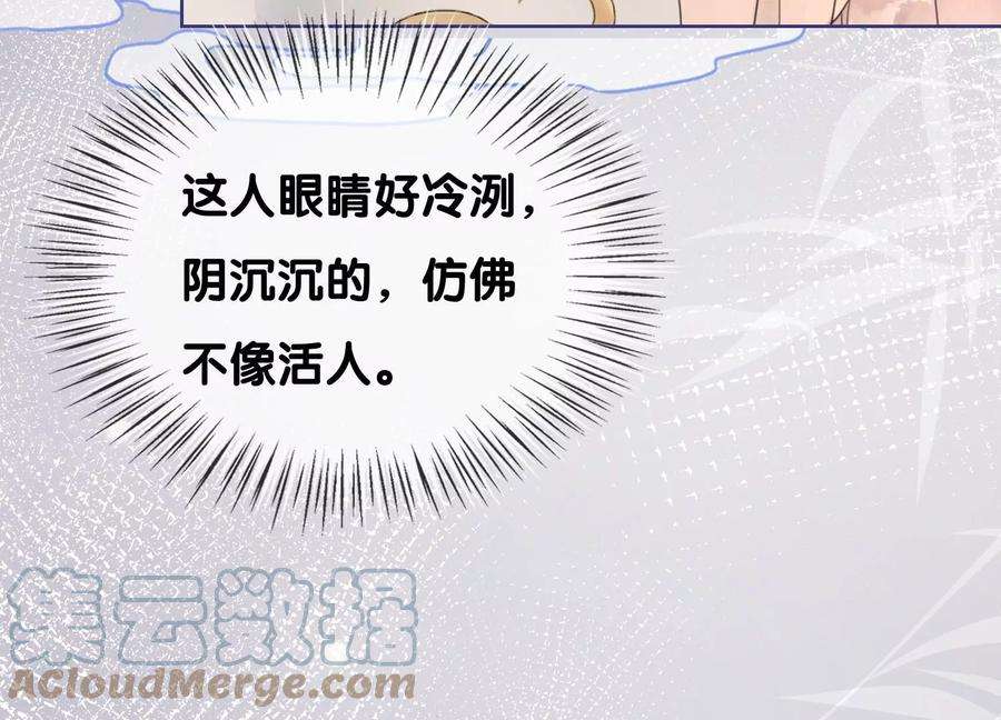 朝堂有妖气117话 搞钱大计划