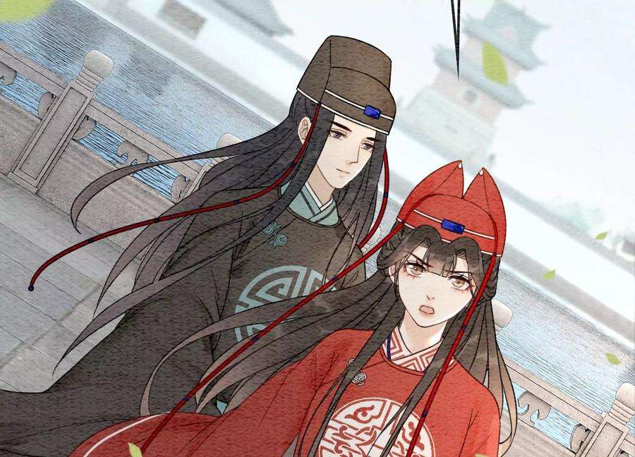 朝堂有妖气118话 魔息入体