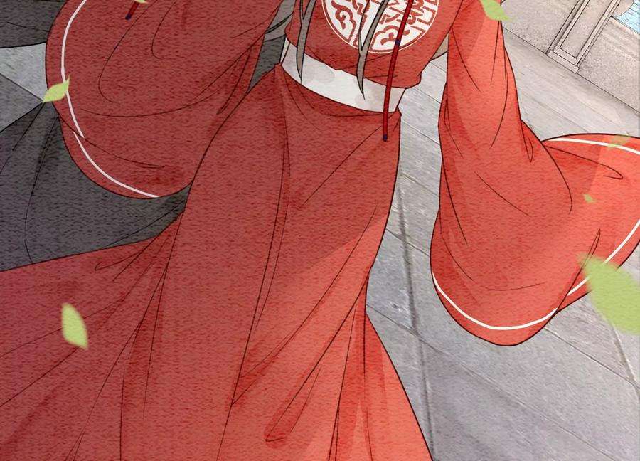 朝堂有妖气118话 魔息入体