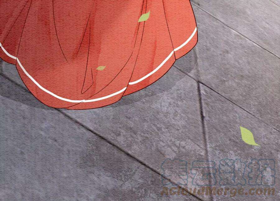 朝堂有妖气118话 魔息入体