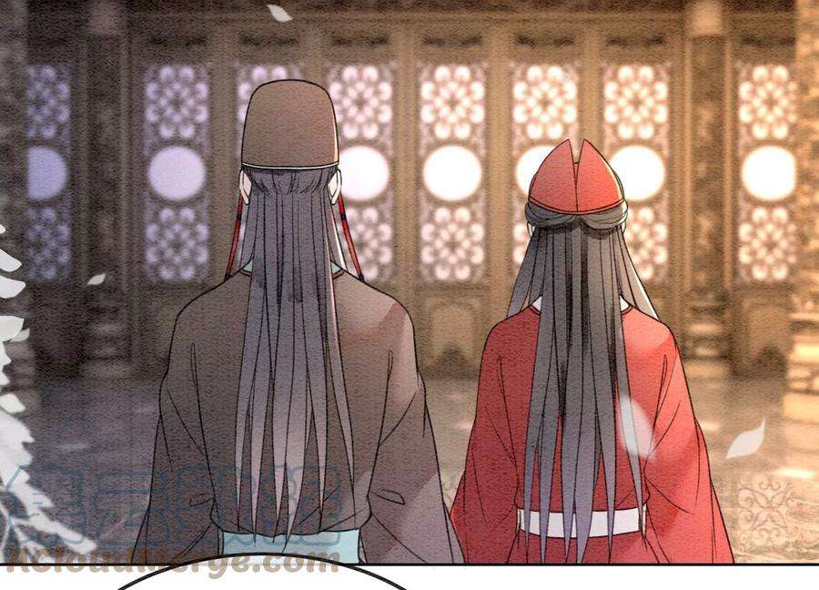 朝堂有妖气118话 魔息入体