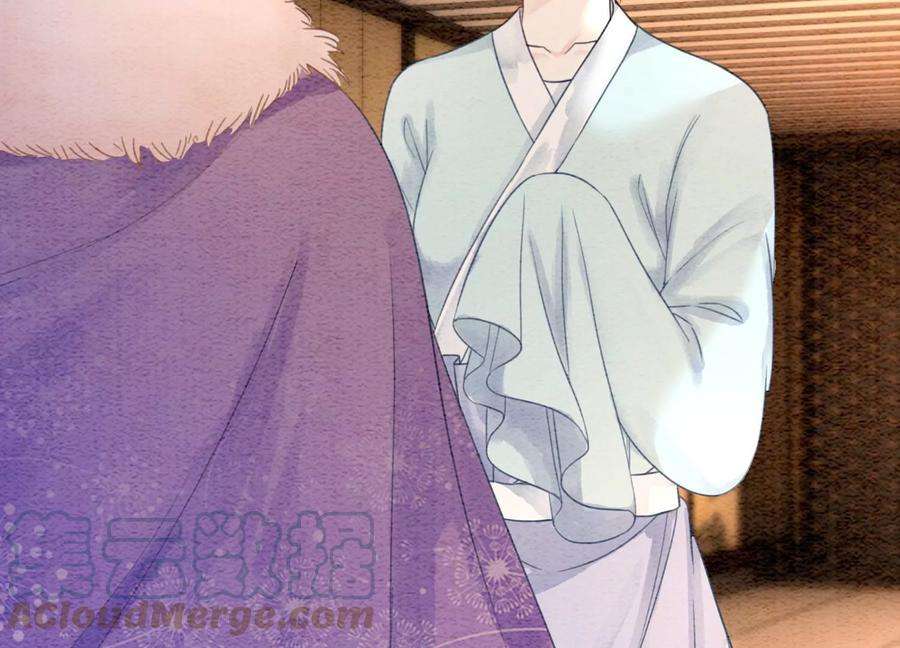 朝堂有妖气118话 魔息入体