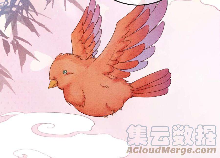 朝堂有妖气118话 魔息入体