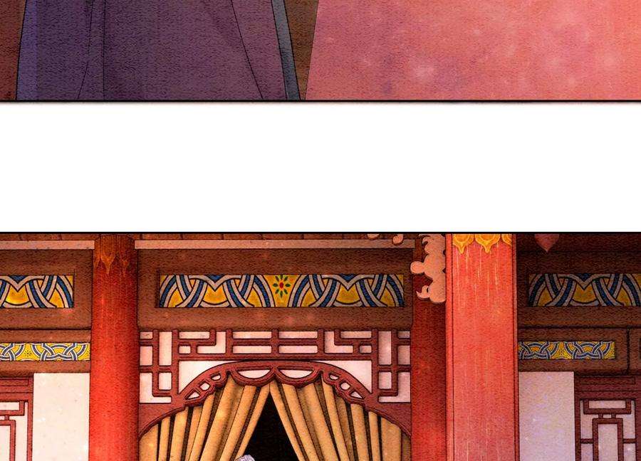 朝堂有妖气118话 魔息入体