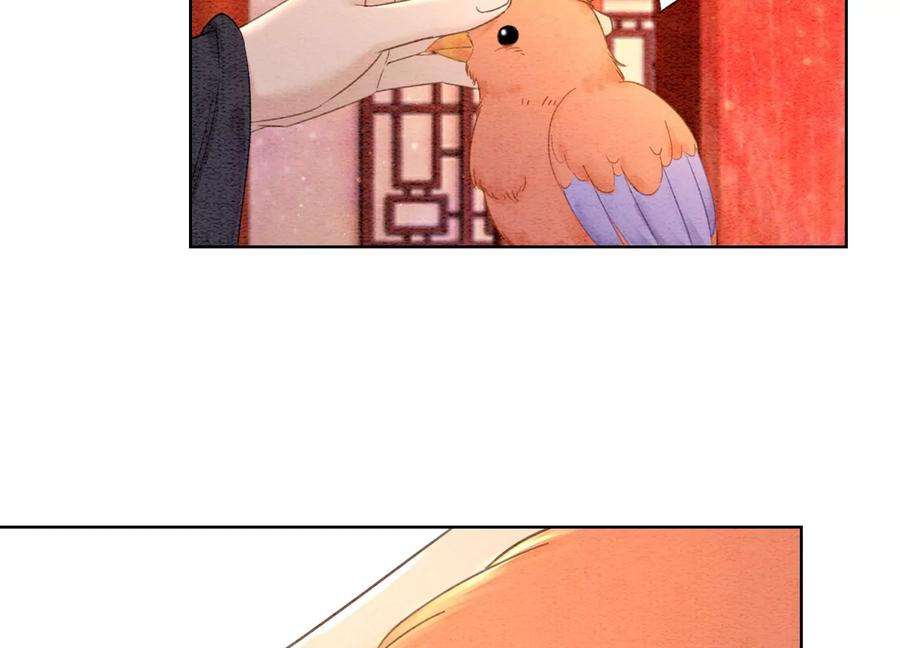 朝堂有妖气118话 魔息入体