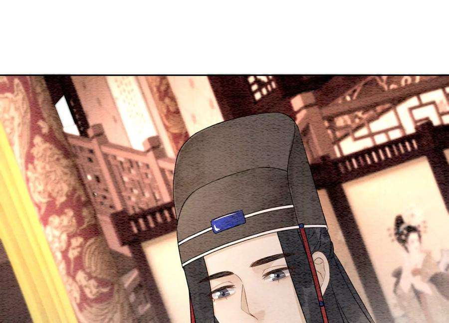朝堂有妖气118话 魔息入体