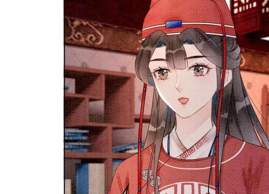 朝堂有妖气118话 魔息入体