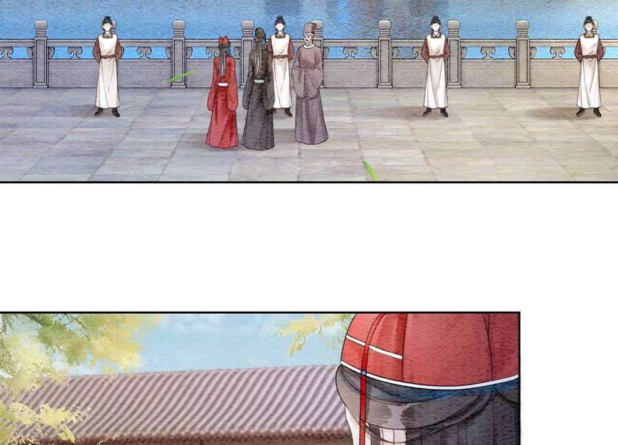 朝堂有妖气118话 魔息入体