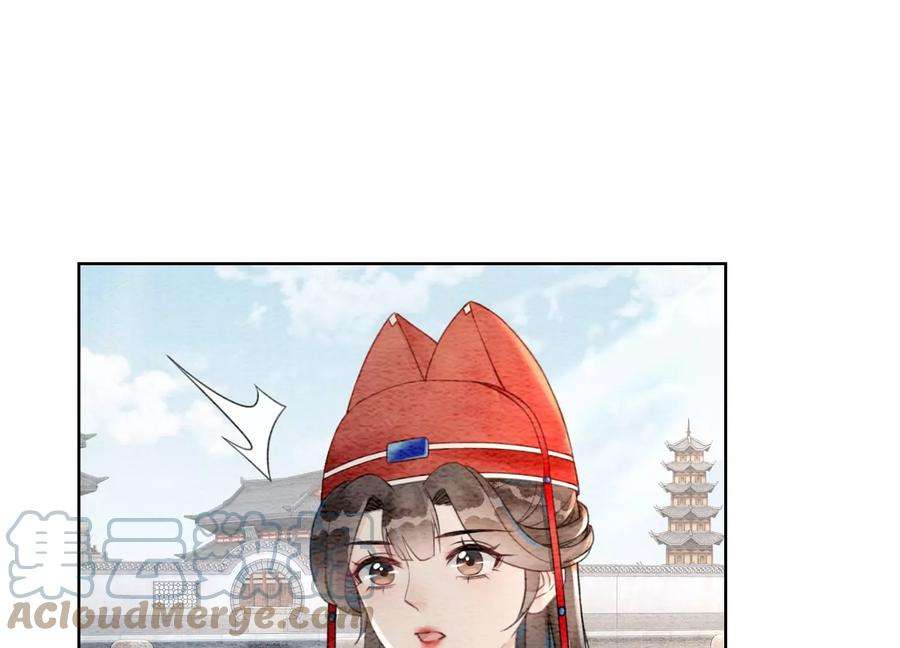 朝堂有妖气118话 魔息入体