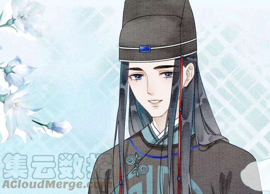 朝堂有妖气118话 魔息入体