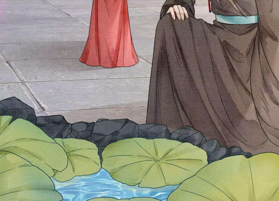 朝堂有妖气118话 魔息入体