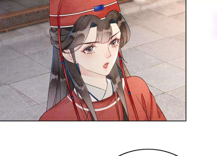 朝堂有妖气118话 魔息入体