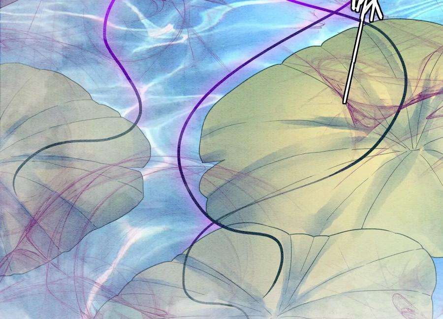 朝堂有妖气118话 魔息入体