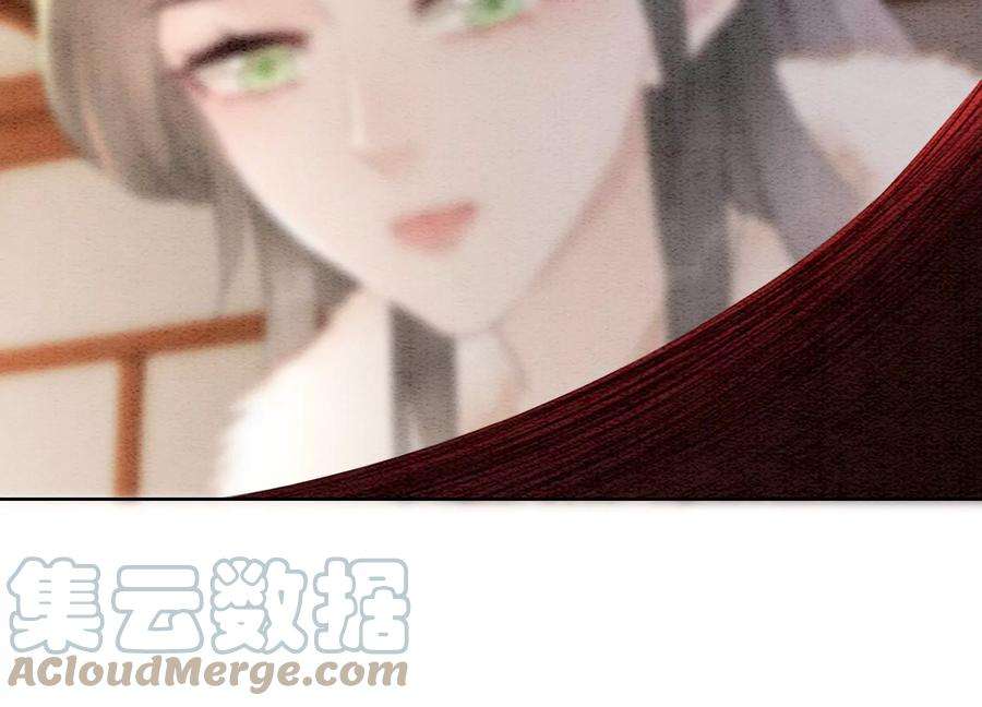 朝堂有妖气120话 吃醋的后果