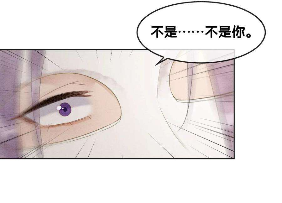 朝堂有妖气120话 吃醋的后果