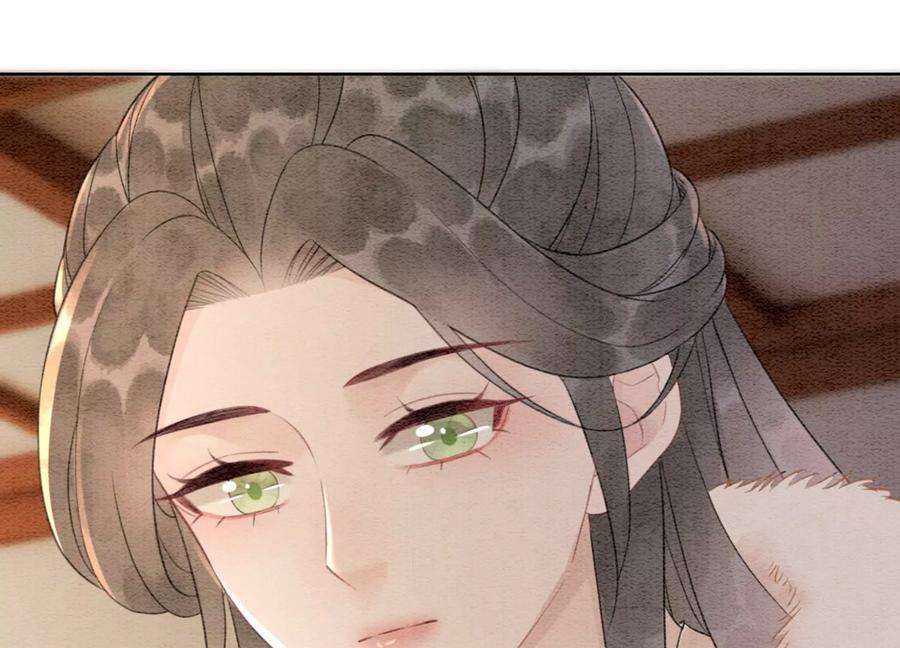 朝堂有妖气120话 吃醋的后果