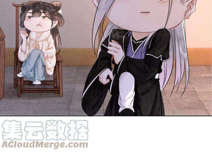 朝堂有妖气120话 吃醋的后果