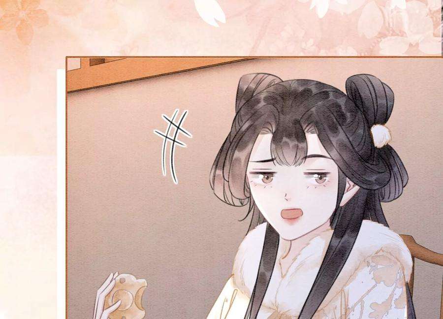 朝堂有妖气120话 吃醋的后果