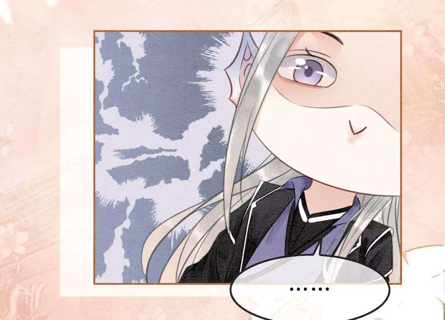 朝堂有妖气120话 吃醋的后果