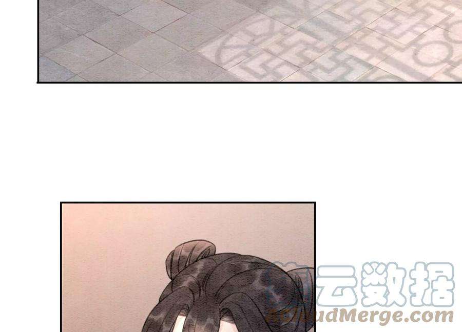 朝堂有妖气120话 吃醋的后果
