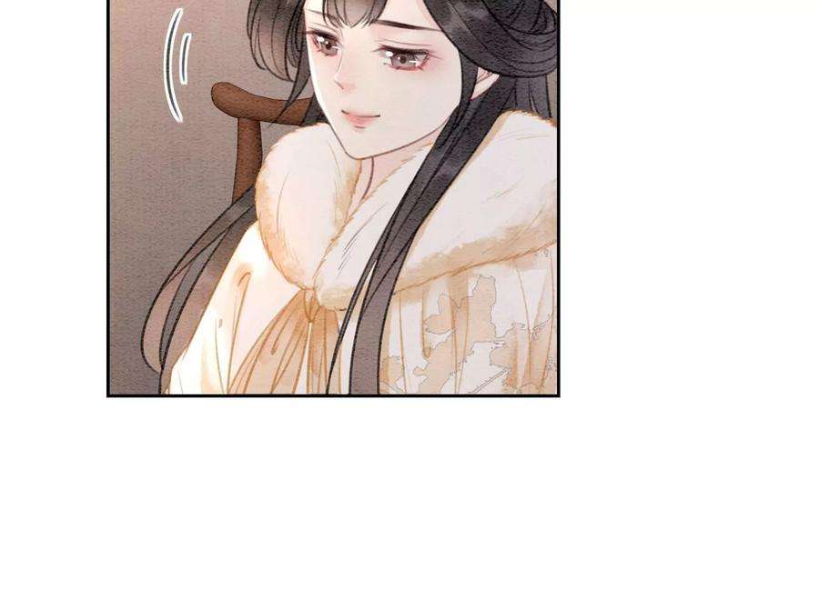 朝堂有妖气120话 吃醋的后果