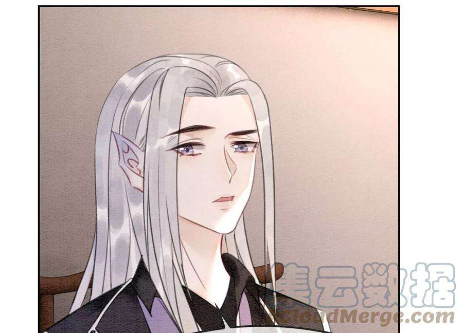 朝堂有妖气120话 吃醋的后果