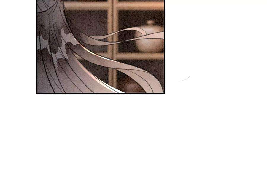 朝堂有妖气120话 吃醋的后果
