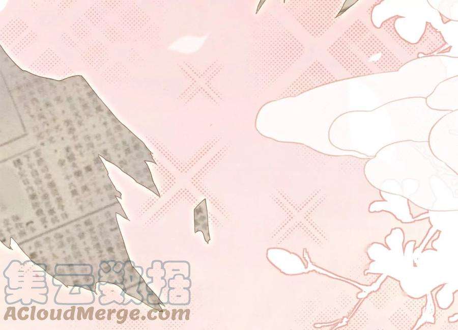 朝堂有妖气120话 吃醋的后果