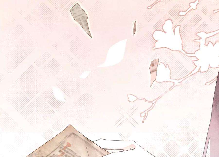 朝堂有妖气120话 吃醋的后果