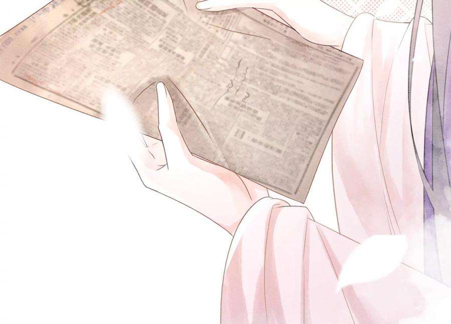 朝堂有妖气120话 吃醋的后果
