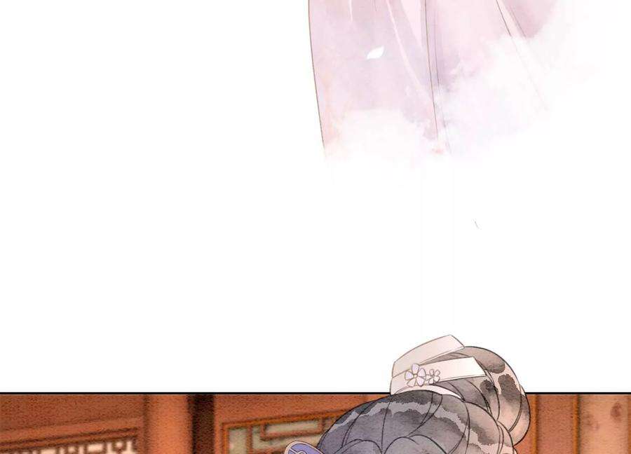 朝堂有妖气120话 吃醋的后果