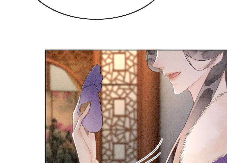 朝堂有妖气120话 吃醋的后果