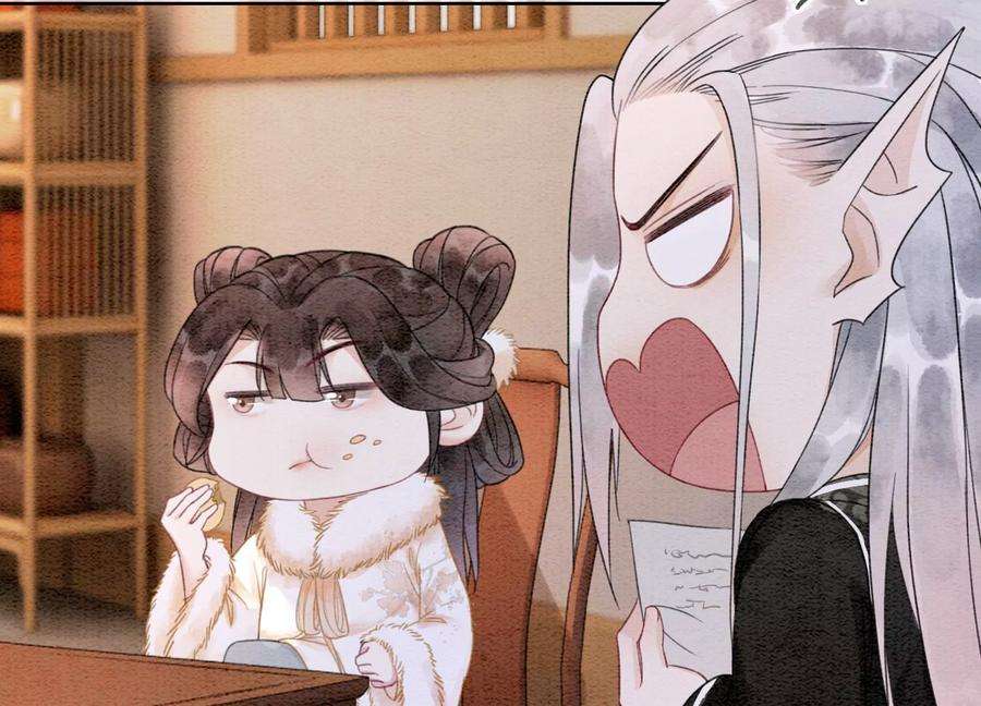 朝堂有妖气120话 吃醋的后果