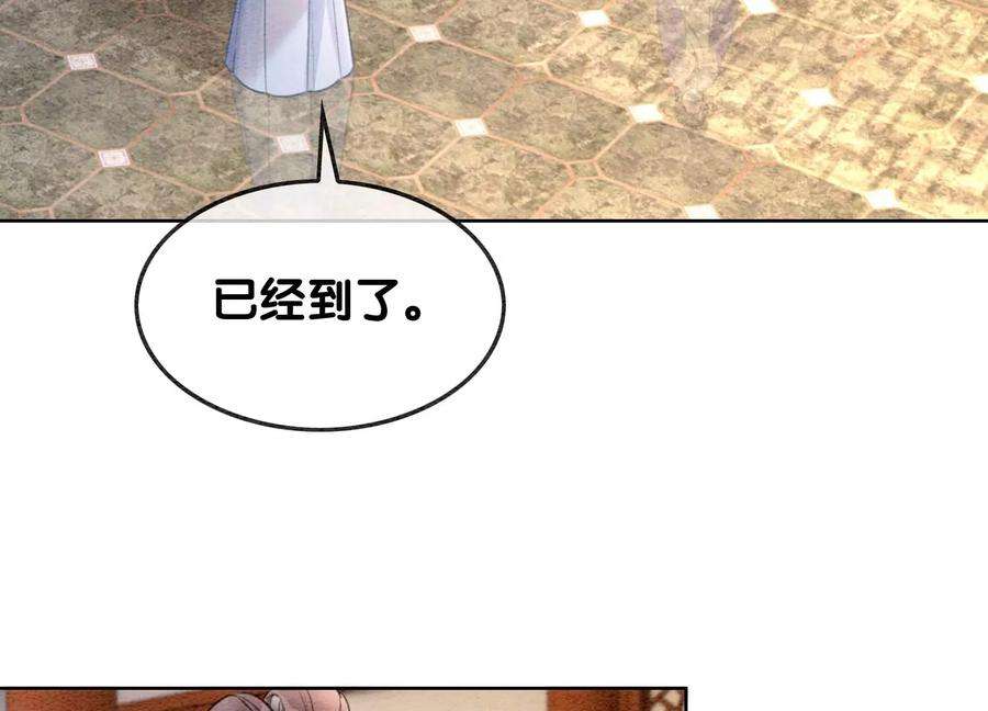 朝堂有妖气120话 吃醋的后果