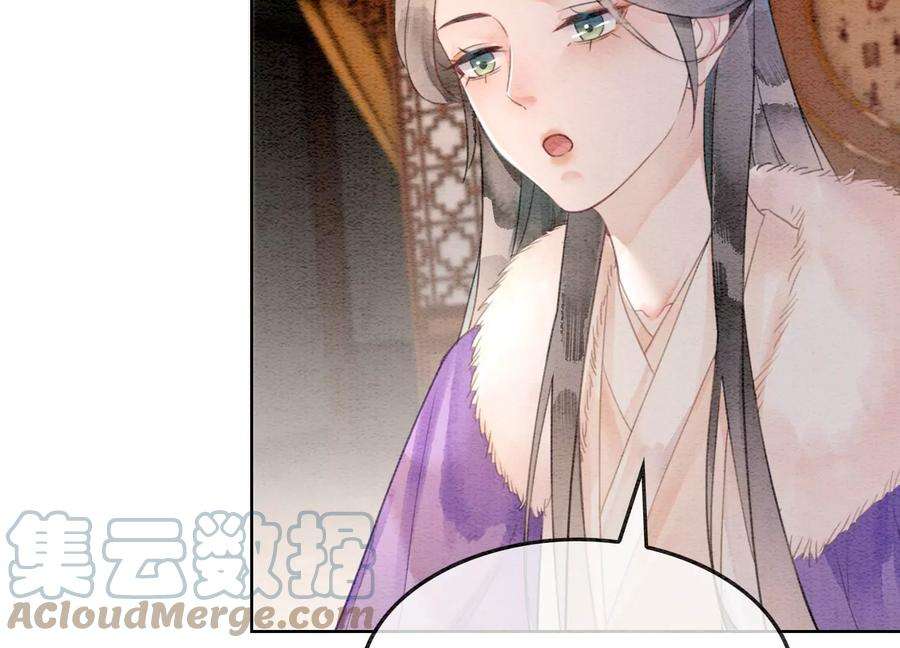 朝堂有妖气120话 吃醋的后果