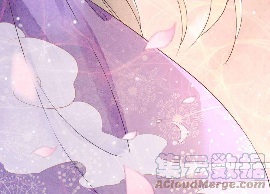 朝堂有妖气120话 吃醋的后果