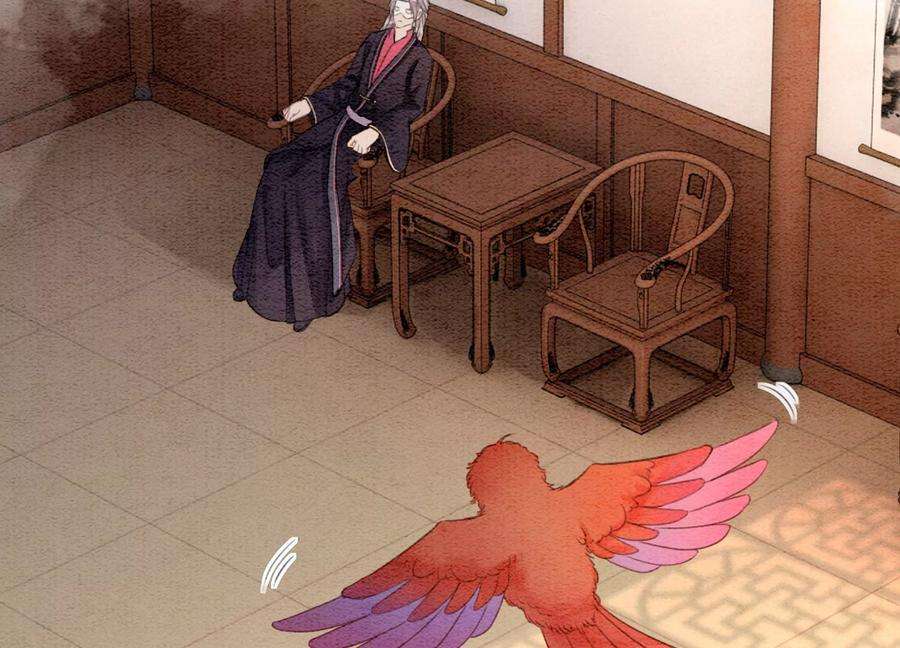 朝堂有妖气120话 吃醋的后果