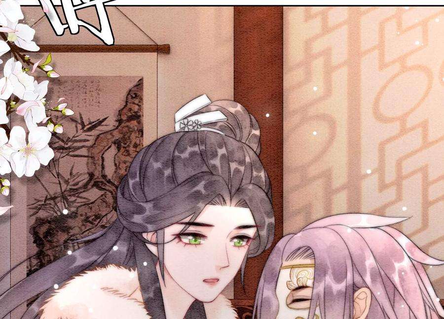 朝堂有妖气120话 吃醋的后果