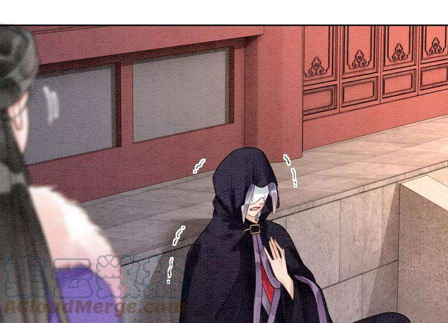 朝堂有妖气123话 暗生情愫