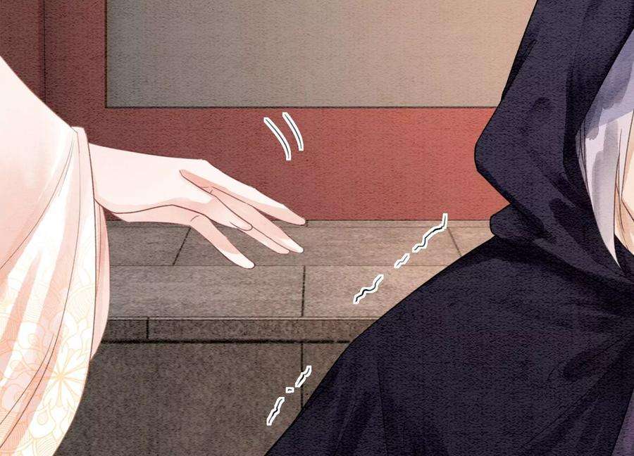 朝堂有妖气123话 暗生情愫