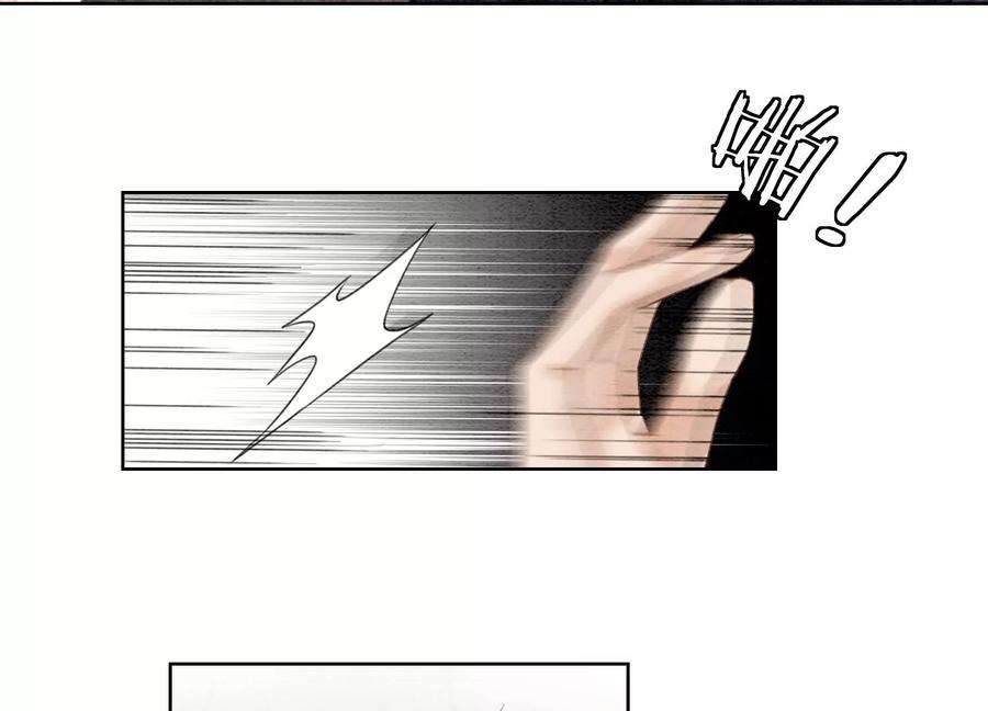 朝堂有妖气123话 暗生情愫