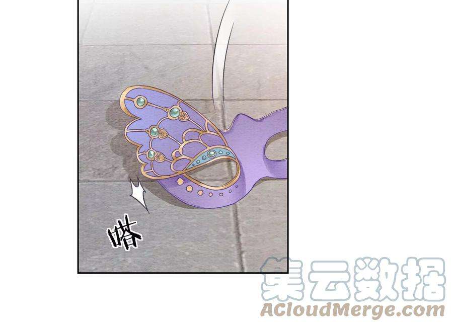 朝堂有妖气123话 暗生情愫