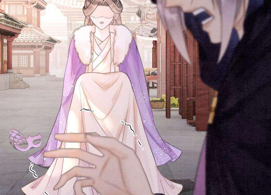 朝堂有妖气123话 暗生情愫