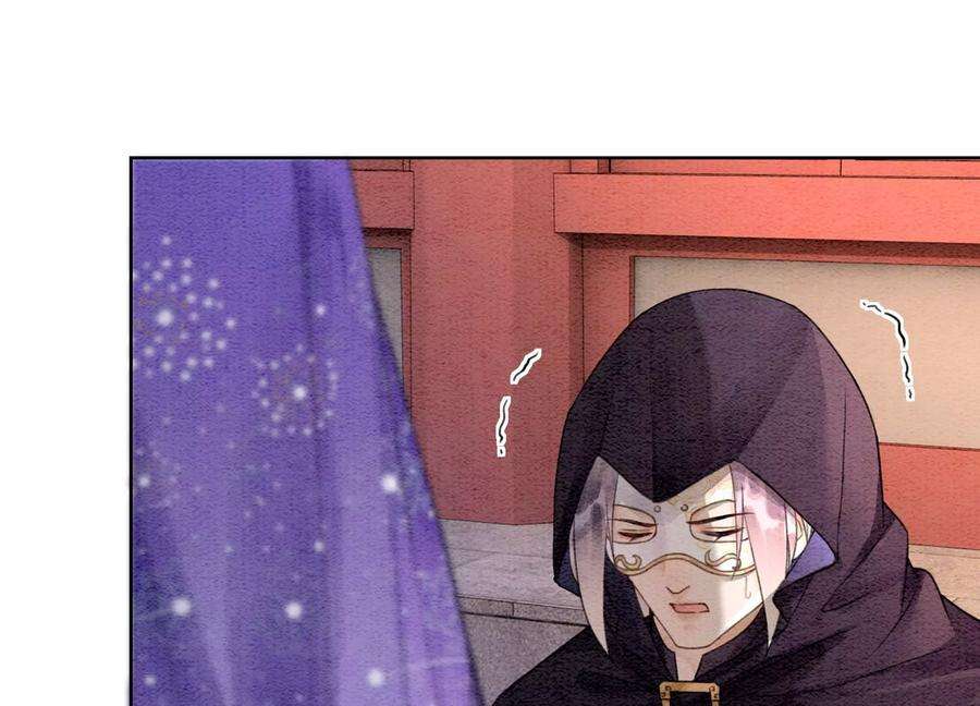 朝堂有妖气123话 暗生情愫